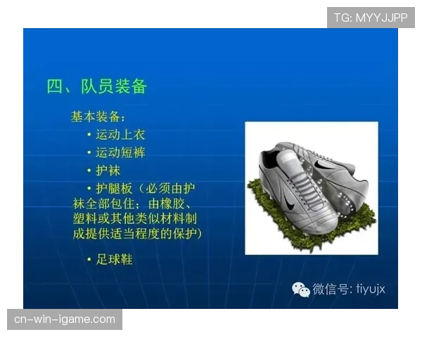 足球装备规则详解：裁判判罚与合法标准的关键要点