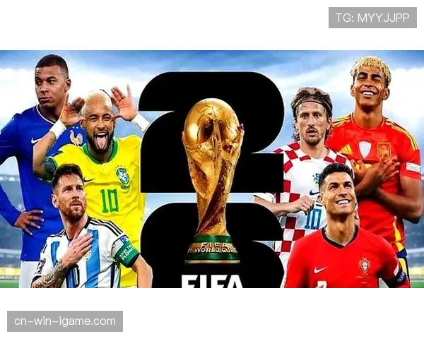 2026世界杯东道主球队最强对手是谁