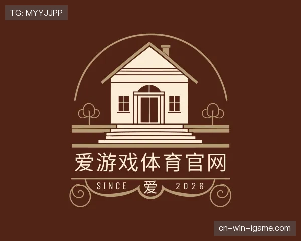 发现爱游戏体育